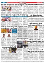Mukhya Samachar  Dt-05-01-2026_003