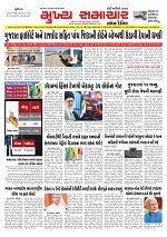 Mukhya Samachar  Dt-06-01-2026_001