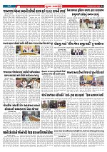 Mukhya Samachar  Dt-06-01-2026_002