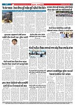 Mukhya Samachar  Dt-06-01-2026_003