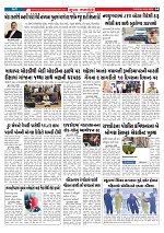 Mukhya Samachar  Dt-06-01-2026_004