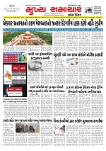 Mukhya Samachar  Dt-07-01-2026_001