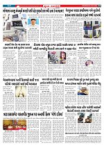 Mukhya Samachar  Dt-07-01-2026_004