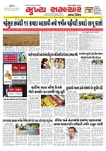 Mukhya Samachar  Dt-08-01-2026_001