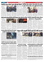 Mukhya Samachar  Dt-08-01-2026_002