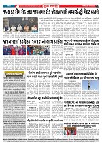 Mukhya Samachar  Dt-08-01-2026_003