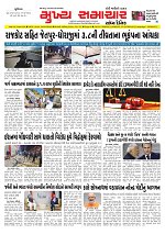Mukhya Samachar  Dt-09-01-2026_001