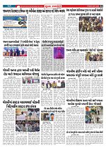 Mukhya Samachar  Dt-09-01-2026_002