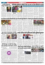 Mukhya Samachar  Dt-10-01-2026_003