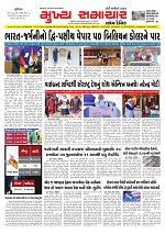 Mukhya Samachar  Dt-12-01-2026_001