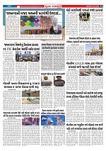 Mukhya Samachar  Dt-12-01-2026_002