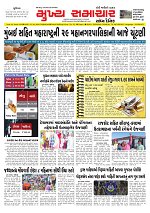 Mukhya Samachar  Dt-15-01-2026_001