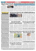 Mukhya Samachar  Dt-15-01-2026_003
