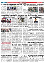 Mukhya Samachar  Dt-16-01-2026_002