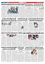 Mukhya Samachar  Dt-16-01-2026_004