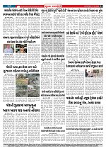 Mukhya Samachar  Dt-17-01-2026_003