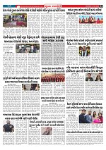 Mukhya Samachar  Dt-19-01-2026_002