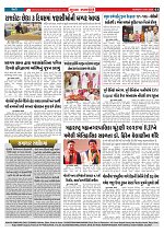 Mukhya Samachar  Dt-19-01-2026_003