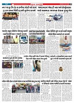Mukhya Samachar  Dt-19-01-2026_004