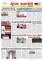Mukhya Samachar  Dt-20-01-2026_001