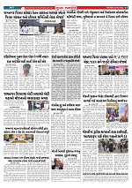 Mukhya Samachar  Dt-20-01-2026_002