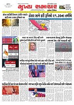 Mukhya Samachar  Dt-21-01-2026_001