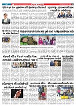 Mukhya Samachar  Dt-21-01-2026_004