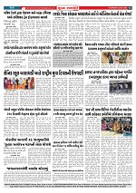 Mukhya Samachar  Dt-22-01-2026_003