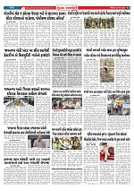 Mukhya Samachar  Dt-23-01-2026_002