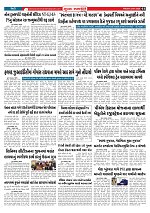 Mukhya Samachar  Dt-23-01-2026_003