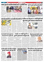Mukhya Samachar  Dt-23-01-2026_004