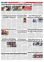 Mukhya Samachar  Dt-24-01-2026_002