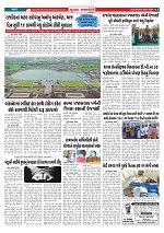 Mukhya Samachar  Dt-24-01-2026_003