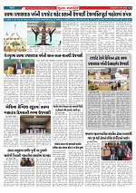 Mukhya Samachar  Dt-27-01-2026_003
