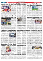 Mukhya Samachar  Dt-28-01-2026_002