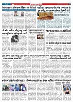 Mukhya Samachar  Dt-28-01-2026_004