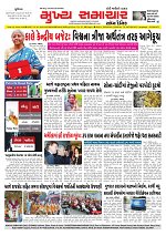 Mukhya Samachar  Dt-31-01-2026_001
