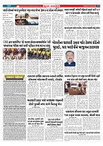 Mukhya Samachar  Dt-02-02-2026_003