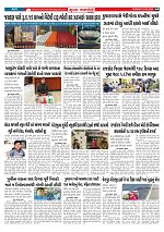 Mukhya Samachar  Dt-02-02-2026_004