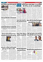 Mukhya Samachar  Dt-03-02-2026_003