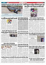 Mukhya Samachar  Dt-05-02-2026_002