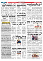 Mukhya Samachar  Dt-05-02-2026_003