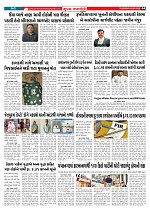 Mukhya Samachar  Dt-05-02-2026_004