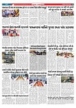 Mukhya Samachar  Dt-06-02-2026_002