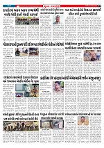 Mukhya Samachar  Dt-06-02-2026_004