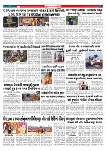 Mukhya Samachar  Dt-07-02-2026_002