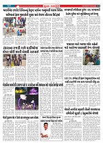 Mukhya Samachar  Dt-07-02-2026_003