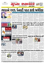 Mukhya Samachar  Dt-09-02-2026_001