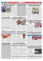 Mukhya Samachar  Dt-09-02-2026_002