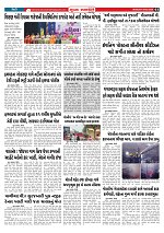 Mukhya Samachar  Dt-09-02-2026_003